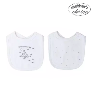 Mother's Choice 2 Pack Bibs (Welcome to the World/ IT1384)